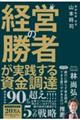 oc̏҂H鎑B