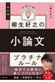 DV̏_v`i[@