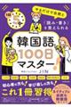 15邾ŎRƁuǂ݁Evo ؍100}X^[I