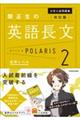 �����Ł@��w�������W�@�֐����̉p�꒷���|�����X�m�Q�@���p���x���n�@������