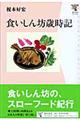 �H������V�Ύ��L