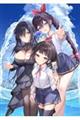 男子禁制ゲーム世界で俺がやるべき唯一のこと10 百合の間に挟まる男として転生してしまいました