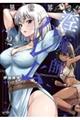 異世界で淫魔師ハレム 2