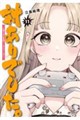 対ありでした。 11