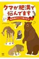 �N�}���얞�ŔY��ł܂�