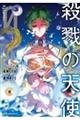 EC̓Vg@dDO@U