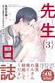 搶@R