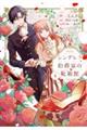 Vf݉Ƃ̌Cف@P