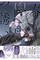 t酉J̗U