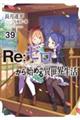 qF[n߂ِE@RX