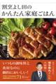 B悵ĉ񂽂ƒ낲͂