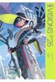 VISIONS 2026 ILLUSTRATORS BOOK