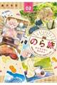 ̂痷B  D鏊ɓ͂@02