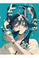 八咫 さくしゃ2作品集