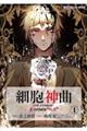 זE_-Cell of Empireo.-A certain 0.5@1