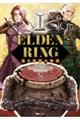 ELDEN RING �������Ԃ̕���@2