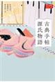 ÓT蒟@