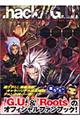 .hack//G.U.キャラクターファンブック