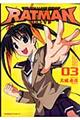 RATMAN 03