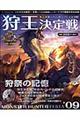 X^[n^[tFX^fOX뉤