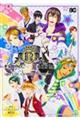 KING OF PRISM by PrettyRhythm B’s LOG COMICSアンソロジー