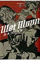 Wet Moon 1