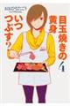 ڋʏẲgԂH@S