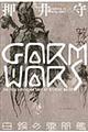 GARM WARS