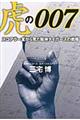 �Ղ̂O�O�V