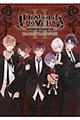 ＤＩＡＢＯＬＩＫ　ＬＯＶＥＲＳ　Ｈａｕｎｔｅｄ　ｄａｒｋ　ｂｒｉｄａｌ　ＩＬＬＵＳＴＲＡＴＩＯＮＳ　２