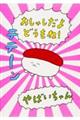 サǂˁI