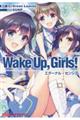 Ｗａｋｅ　Ｕｐ，　Ｇｉｒｌｓ！エターナル・センシズ