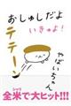 サ悢I
