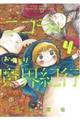 jR̂薂EIs@S