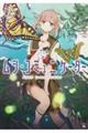 VER~jP[^[@Q