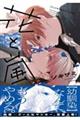 ԂƗ