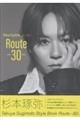 Takuya Sugimoto Style Book@Route -30-