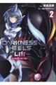 ＤＡＲＫＮＥＳＳ　ＨＥＥＬＳ‐Ｌｉｌｉ‐　２