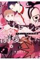 鉤qlACh̃Xe[ẂAXL_s̓Mł@P