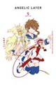 CLAMP PREMIUM COLLECTION ANGELIC LAYER (5)