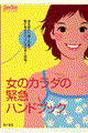 ̃J_ً̋}nhubN