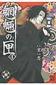 �鲂̙��@�S