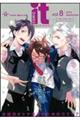 COMIC it vol.8(2015 September)