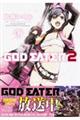 ＧＯＤ　ＥＡＴＥＲ　２　４