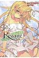 Ｒｅｗｒｉｔｅ：ＳＩＤＥーＢ　８