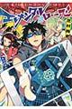 �G�������^���E���[�Y