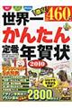 ���E�ꂩ�񂽂��ԔN���@�Q�O�P�O