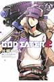 GOD EATER 2 3
