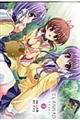 ＣＬＡＮＮＡＤ　３