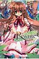 Ｒｅｗｒｉｔｅ：ＳＩＤＥーＢ　１